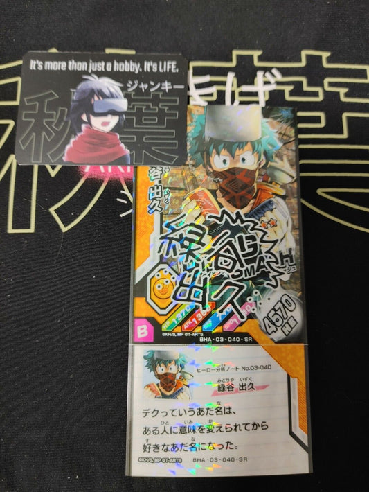 My Hero Academia Heroes Battle Rush Card Midoriya Deku BHA-03-040-SR Sign Japan