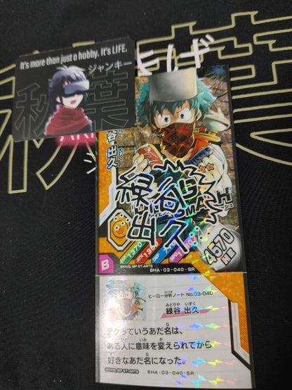 My Hero Academia Heroes Battle Rush Card Midoriya Deku BHA-03-040-SR Sign Japan