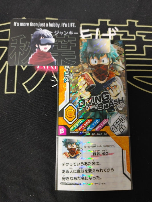 My Hero Academia Heroes Battle Rush Card Midoriya Deku BHA-03-040-SR Japan