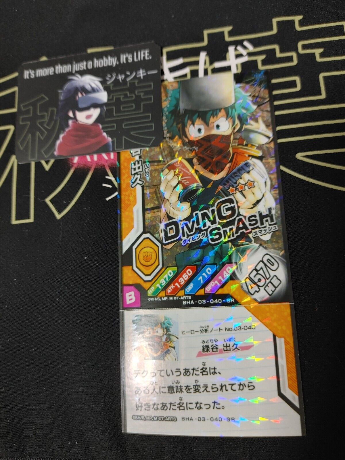 My Hero Academia Heroes Battle Rush Card Midoriya Deku BHA-03-040-SR Japan