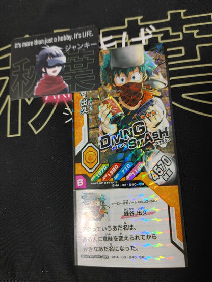 My Hero Academia Heroes Battle Rush Card Midoriya Deku BHA-03-040-SR Japan