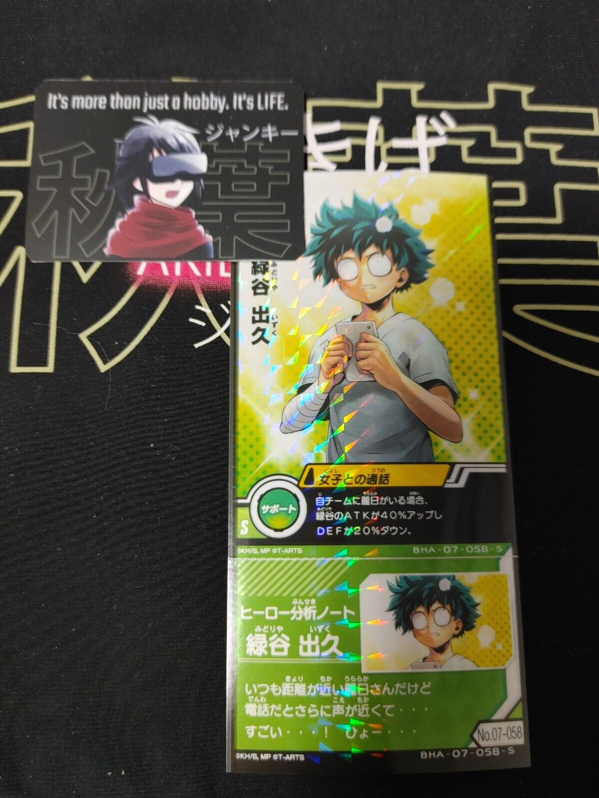 My Hero Academia Heroes Battle Rush Card Midoriya Deku BHA-07-058-S Japan