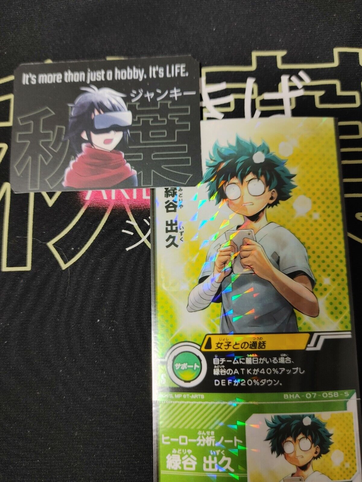 My Hero Academia Heroes Battle Rush Card Midoriya Deku BHA-07-058-S Japan