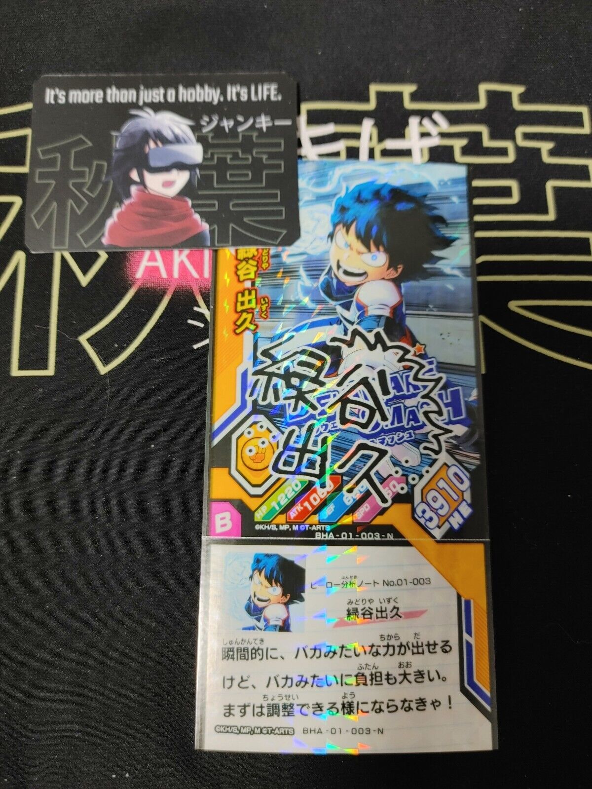 My Hero Academia Heroes Battle Rush Card Midoriya Deku BHA-01-003-N Sign Japan