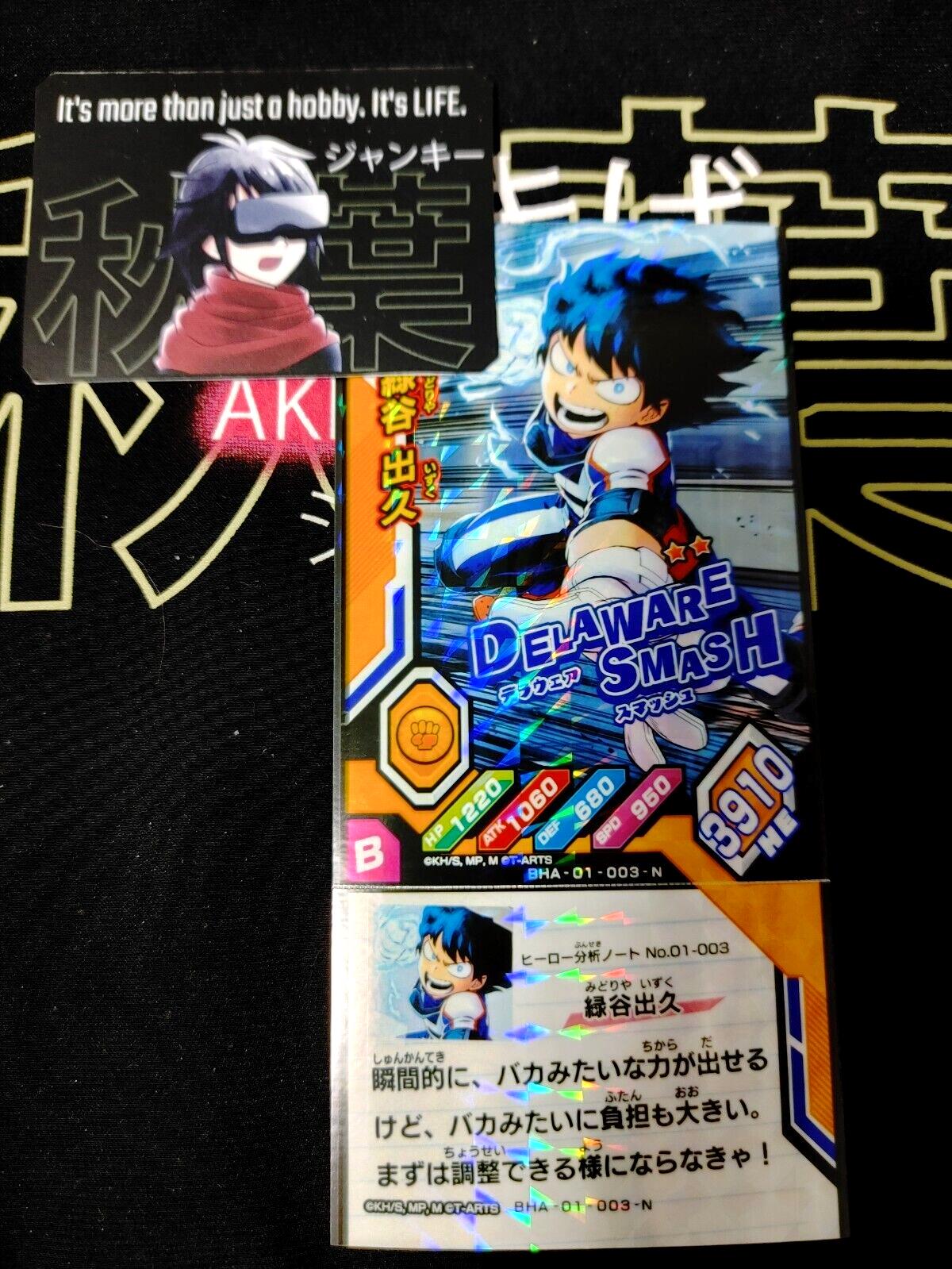 My Hero Academia Heroes Battle Rush Card Midoriya Deku BHA-01-003-N Japan