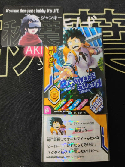 My Hero Academia Heroes Battle Rush Card Midoriya Deku BHA-01-001-N Japan