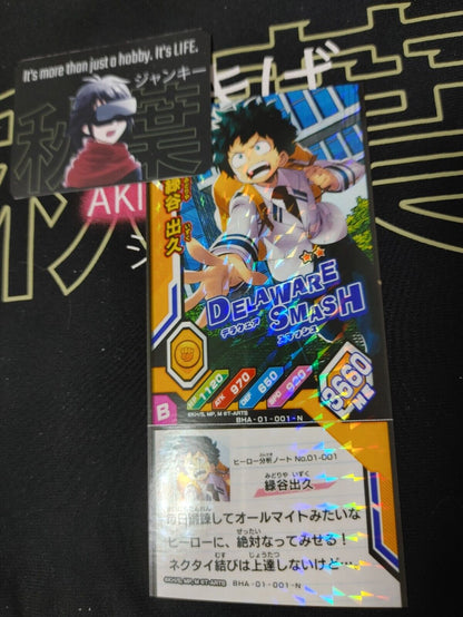 My Hero Academia Heroes Battle Rush Card Midoriya Deku BHA-01-001-N Japan