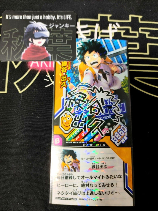 My Hero Academia Heroes Battle Rush Card Midoriya Deku BHA-01-001-N Sign Japan