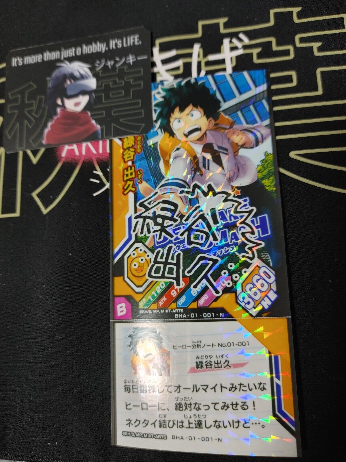 My Hero Academia Heroes Battle Rush Card Midoriya Deku BHA-01-001-N Sign Japan