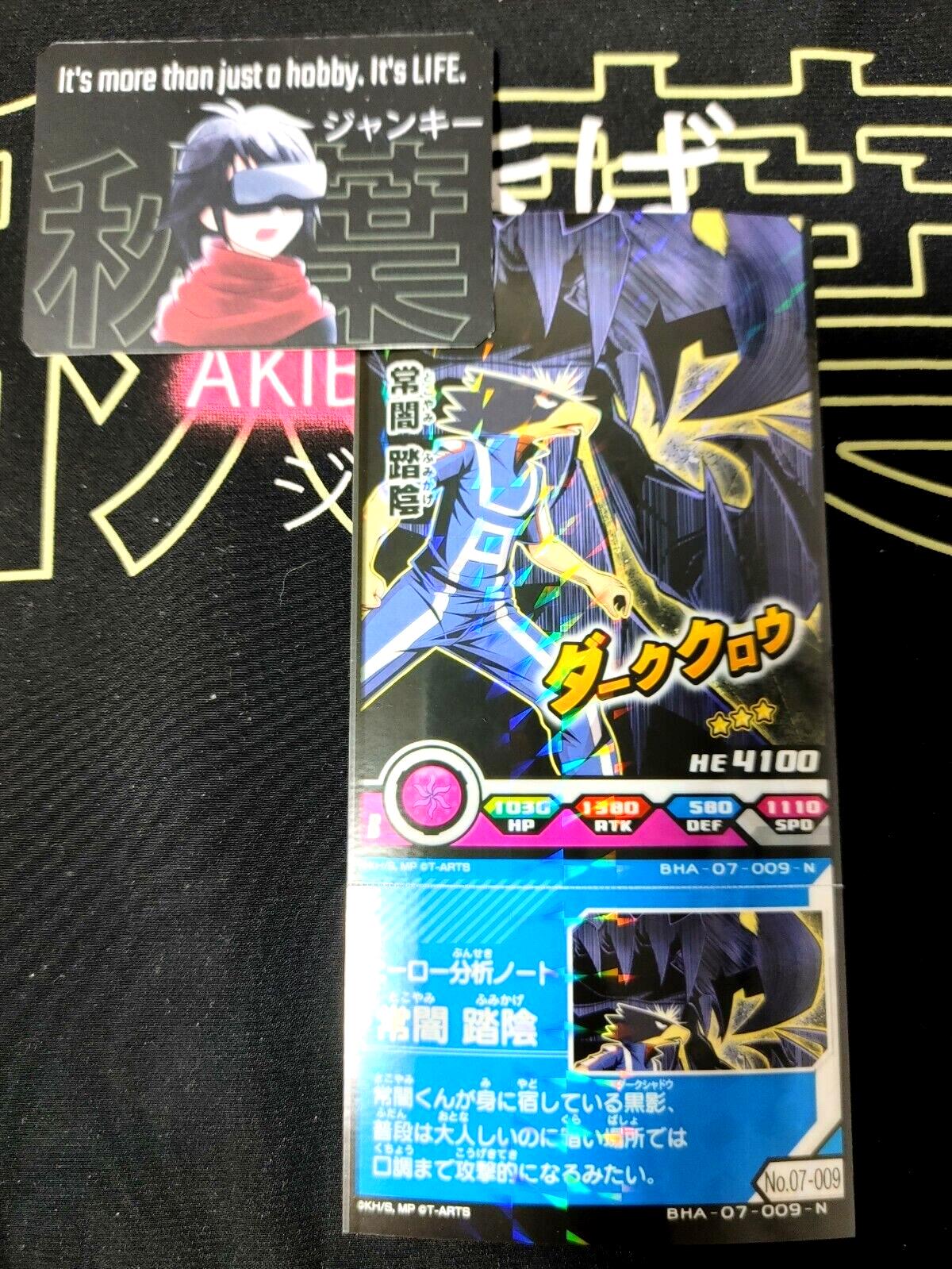 My Hero Academia Heroes Battle Rush Card Fumikage Tokoyami 07-009-N Japan