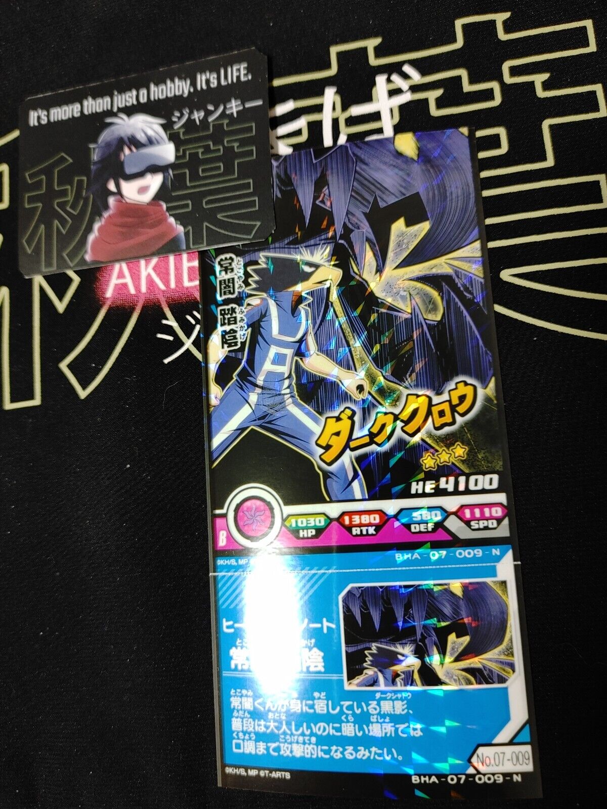 My Hero Academia Heroes Battle Rush Card Fumikage Tokoyami 07-009-N Japan