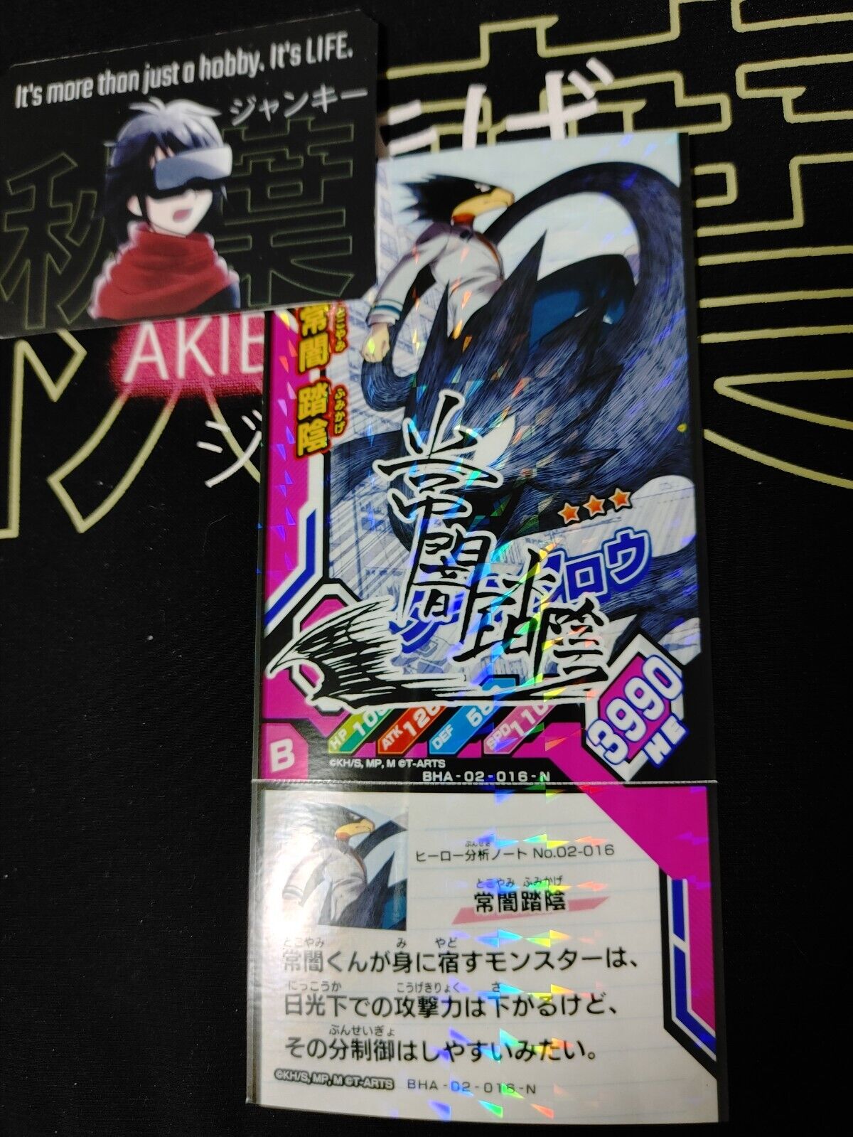 My Hero Academia Heroes Battle Rush Card Fumikage Tokoyami 02-016-N Japan