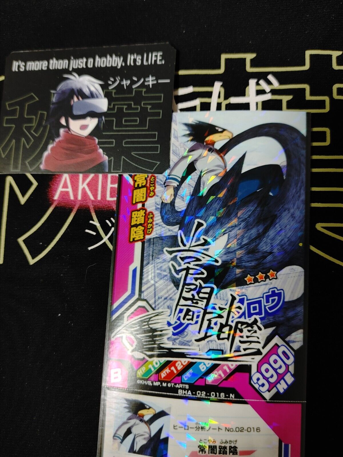 My Hero Academia Heroes Battle Rush Card Fumikage Tokoyami 02-016-N Japan