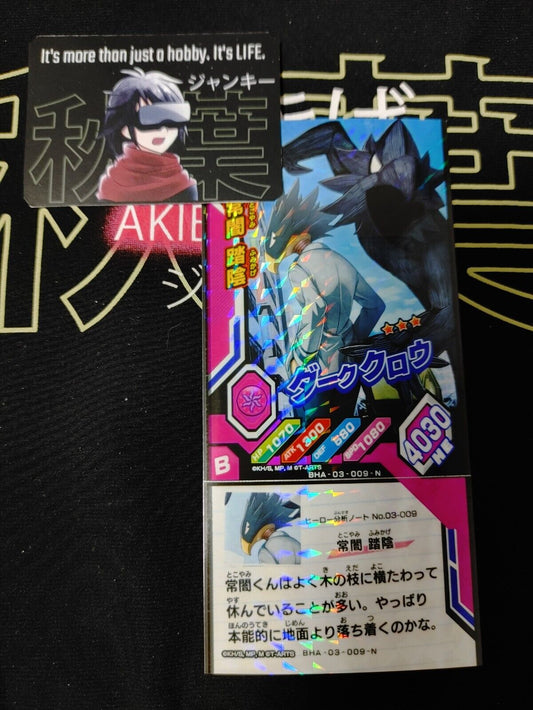 My Hero Academia Heroes Battle Rush Card Fumikage Tokoyami 03-009-N Japan