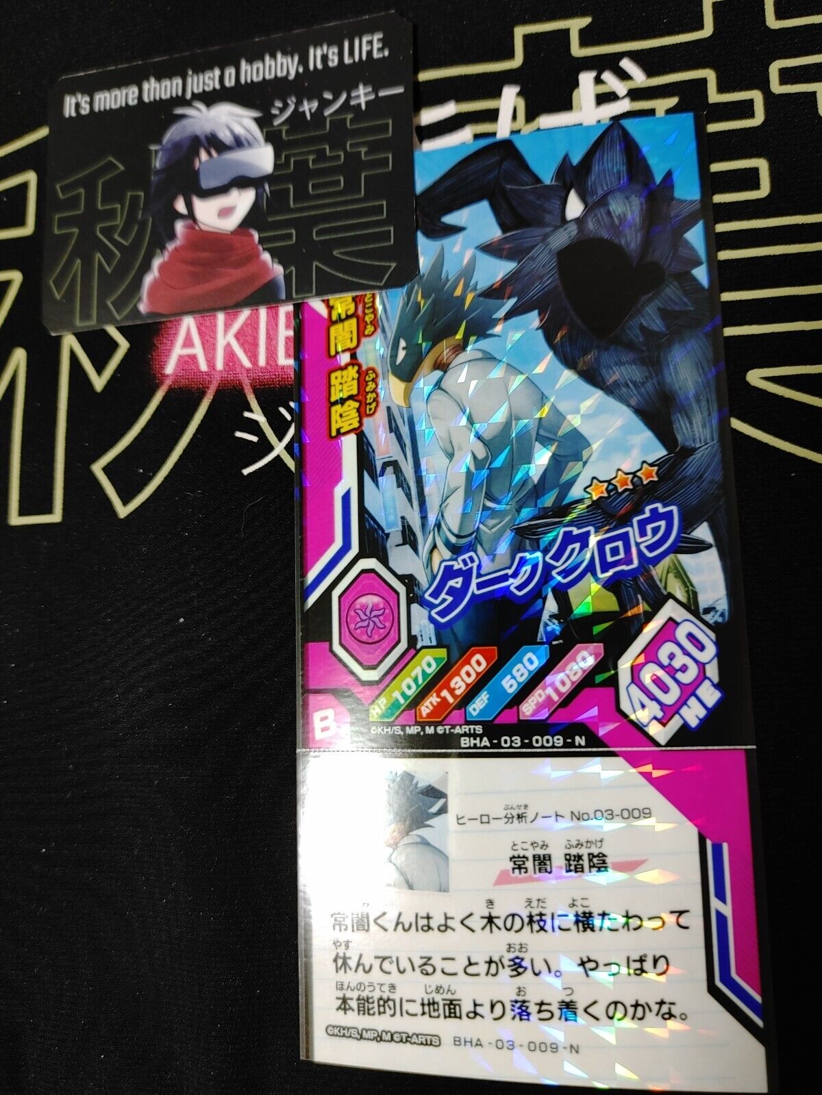 My Hero Academia Heroes Battle Rush Card Fumikage Tokoyami 03-009-N Japan