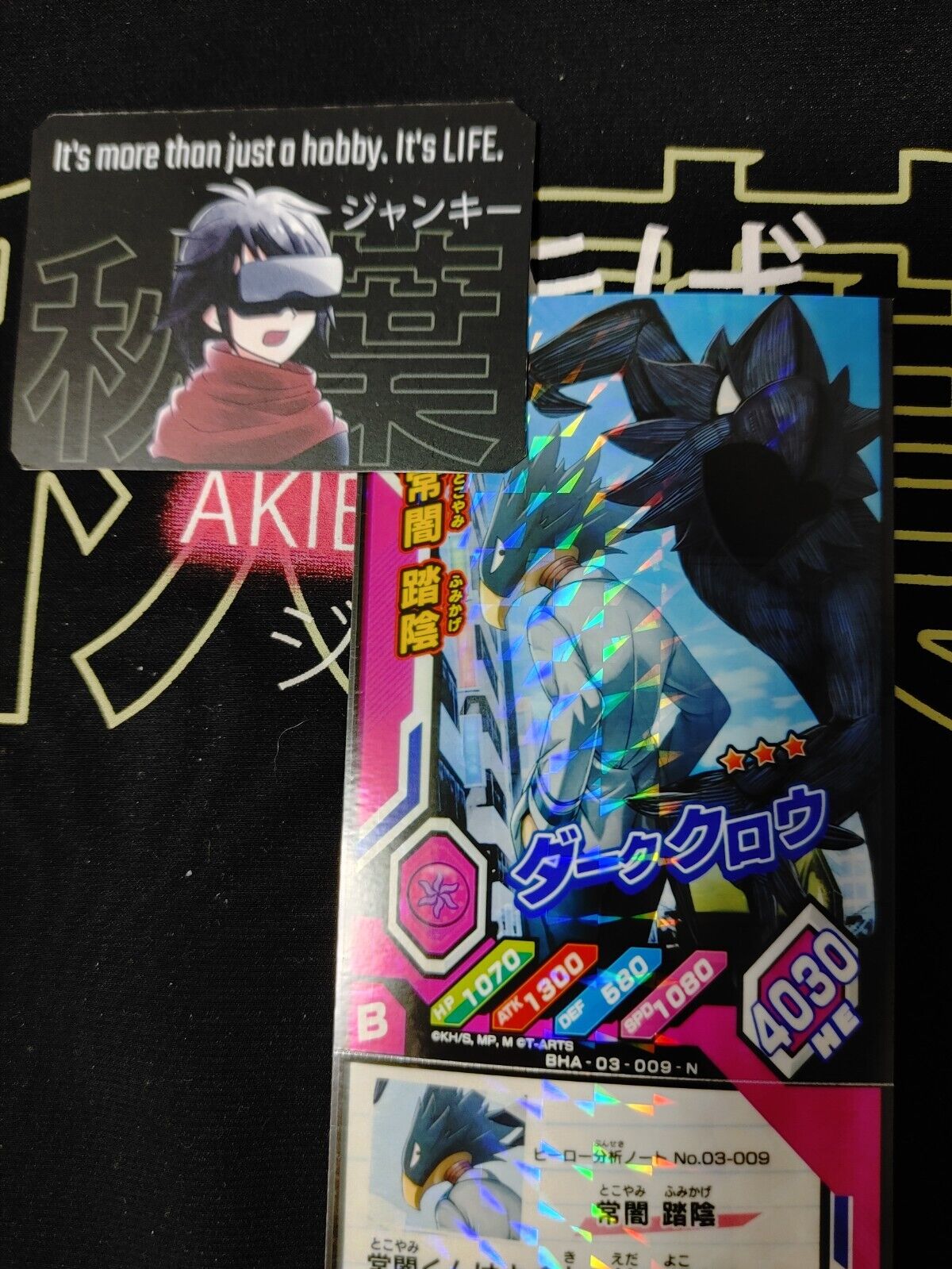 My Hero Academia Heroes Battle Rush Card Fumikage Tokoyami 03-009-N Japan