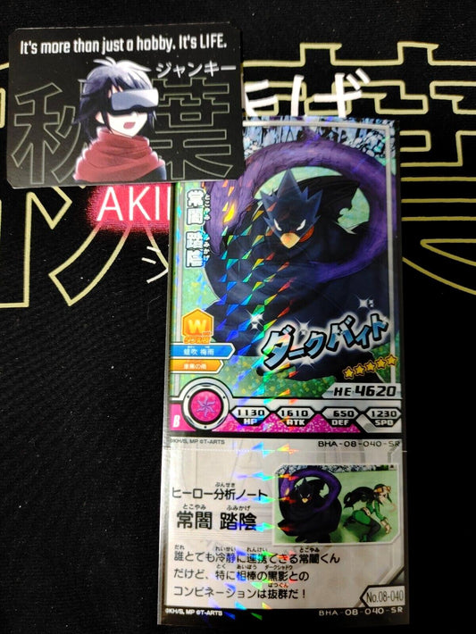 My Hero Academia Heroes Battle Rush Card Fumikage Tokoyami 08-040-SR Japan