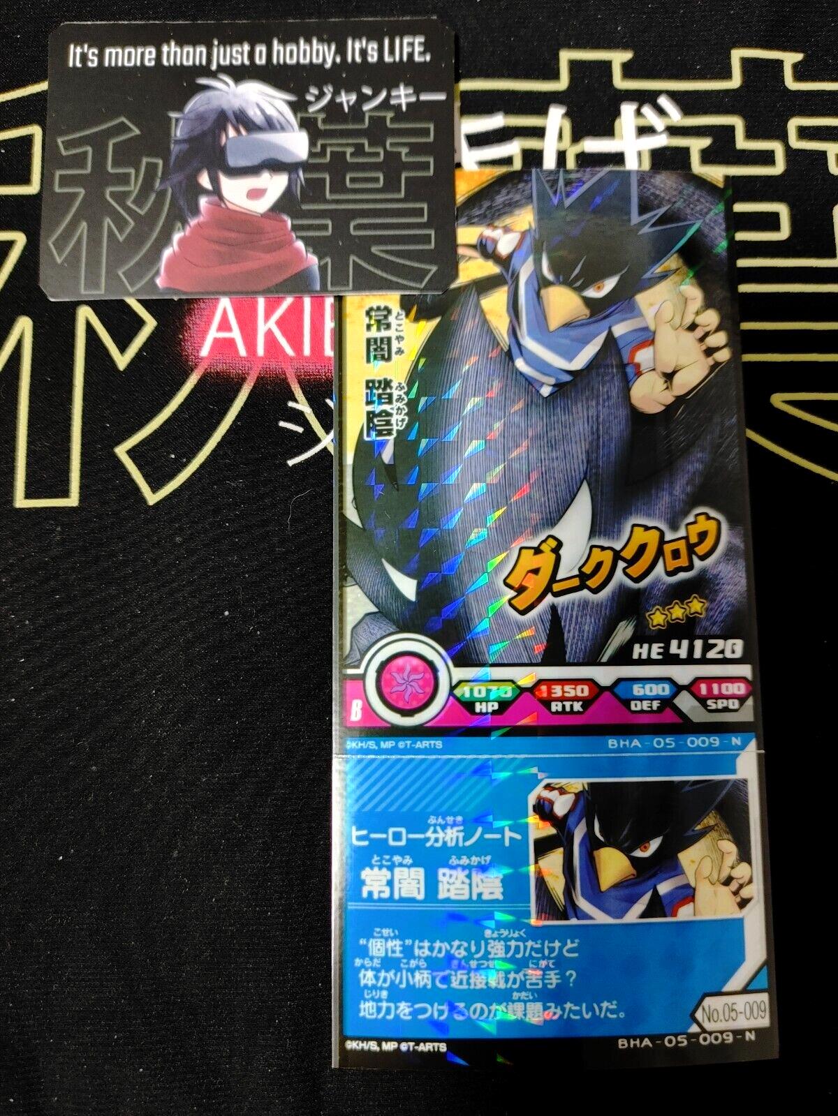 My Hero Academia Heroes Battle Rush Card Fumikage Tokoyami 05-099-N Japan