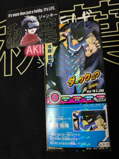 My Hero Academia Heroes Battle Rush Card Fumikage Tokoyami 05-099-N Japan