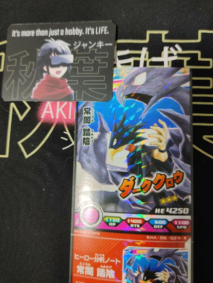 My Hero Academia Heroes Battle Rush Card Fumikage Tokoyami 06-024-R Japan