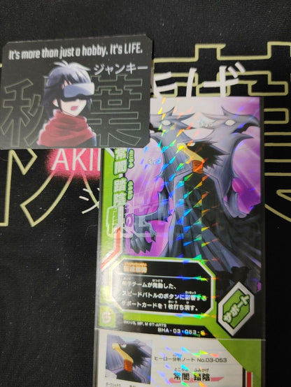 My Hero Academia Heroes Battle Rush Card Fumikage Tokoyami 03-053-S Japan