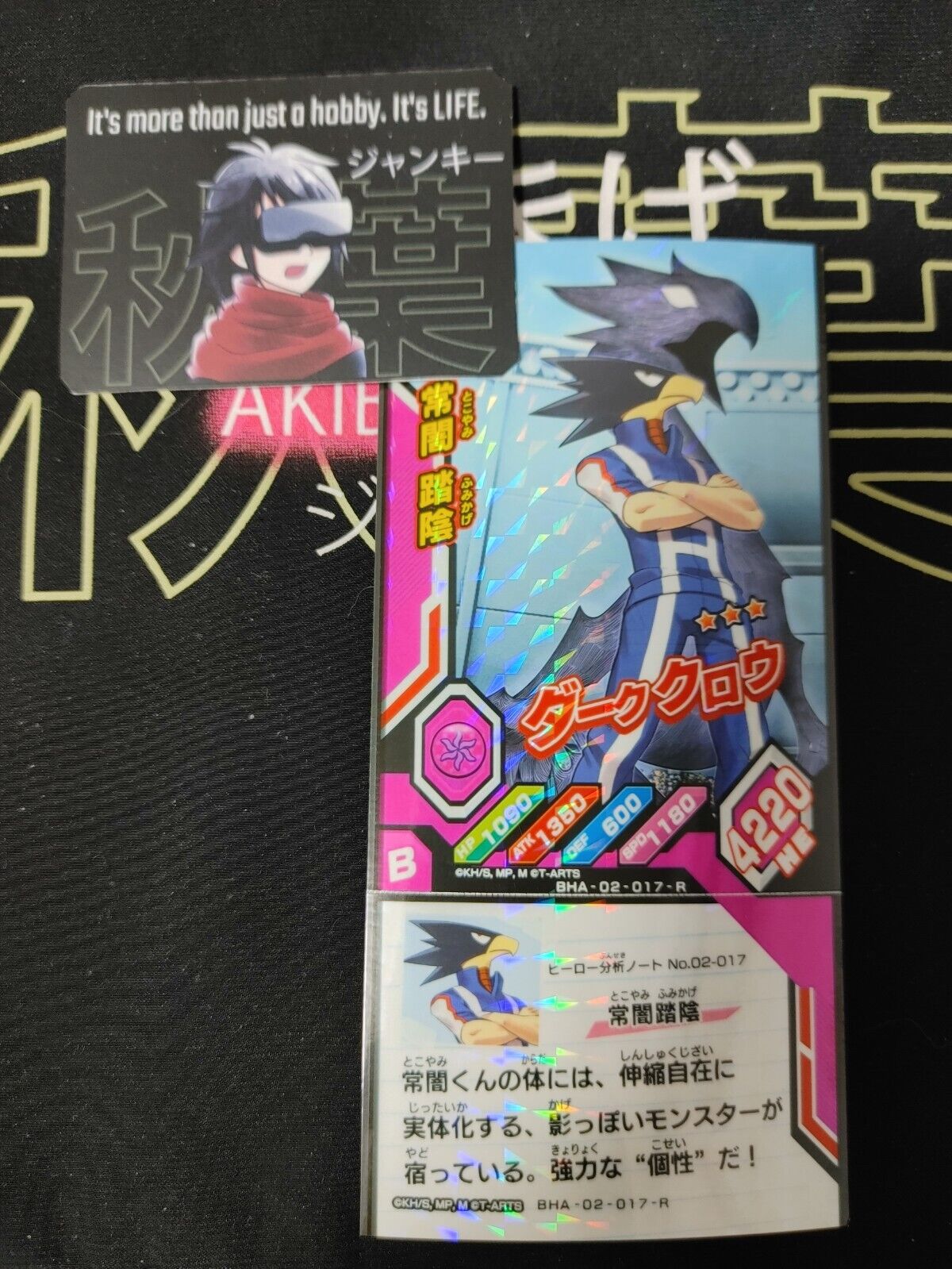 My Hero Academia Heroes Battle Rush Card Fumikage Tokoyami 02-017-R Japan