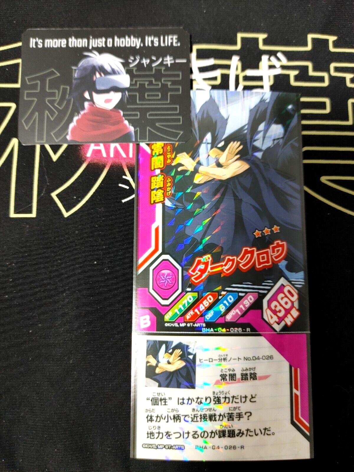 My Hero Academia Heroes Battle Rush Card Fumikage Tokoyami 04-026-R Japan