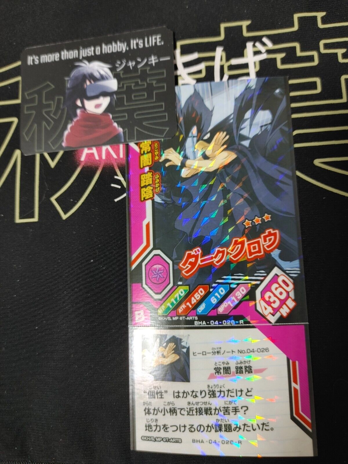 My Hero Academia Heroes Battle Rush Card Fumikage Tokoyami 04-026-R Japan