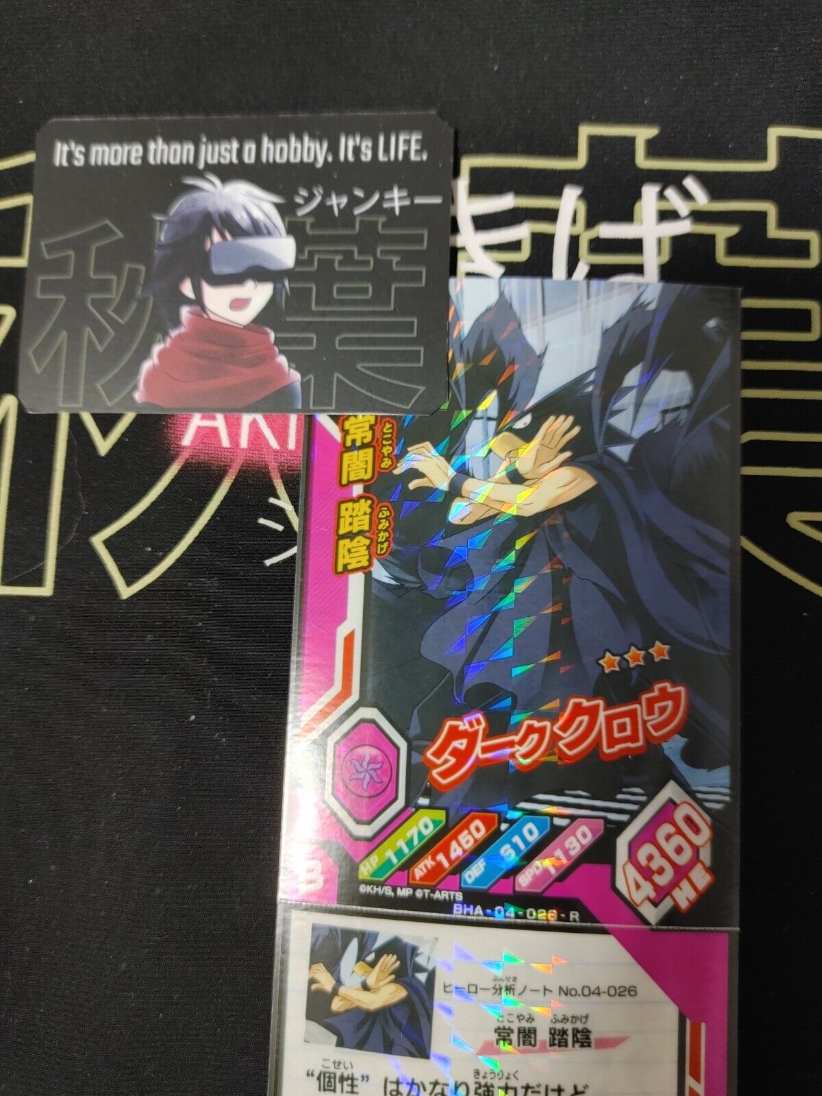 My Hero Academia Heroes Battle Rush Card Fumikage Tokoyami 04-026-R Japan