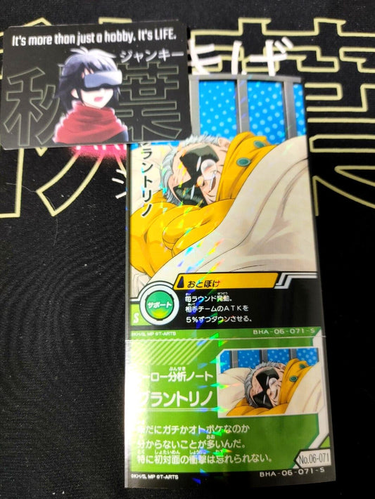 My Hero Academia Heroes Battle Rush Card Gran Torino BHA-06-071-S Japan