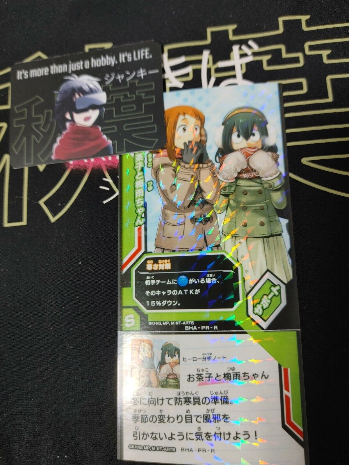 My Hero Academia Heroes Battle Rush Card Tsuyu Ochaco BHA-PR-R Japan