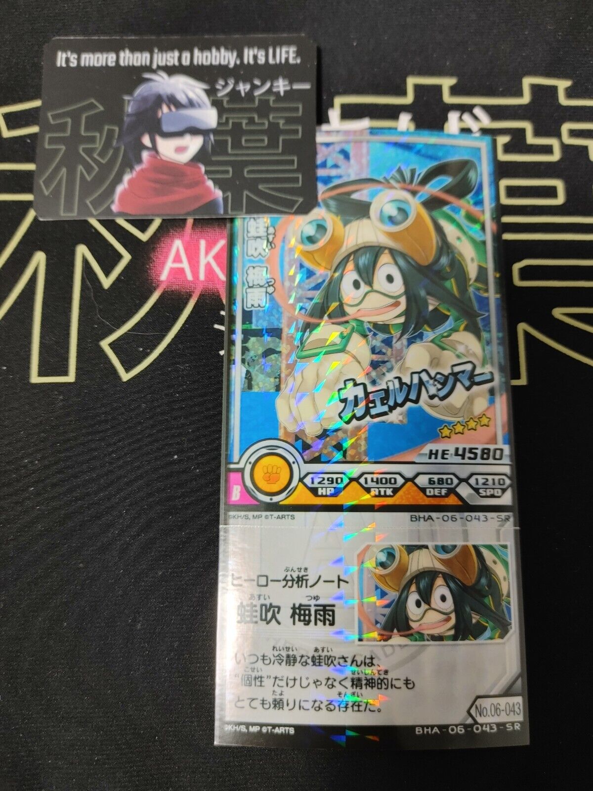 My Hero Academia Heroes Battle Rush Card Tsuyu Asui BHA-06-043-SR Japan