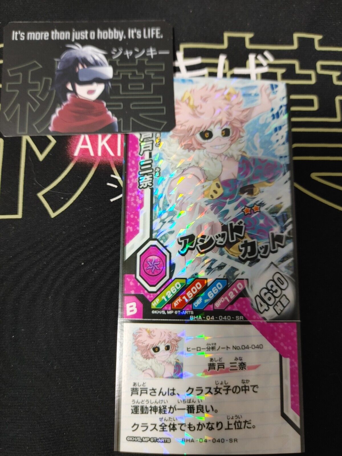 My Hero Academia Heroes Battle Rush Card Mina Ashido 04-040-SR Japan