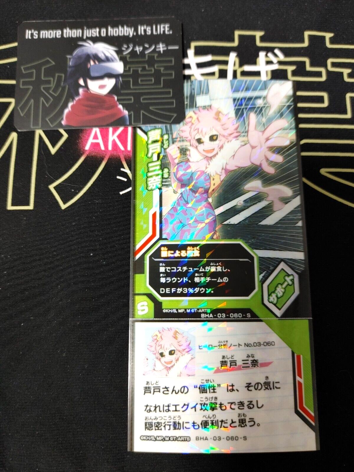 My Hero Academia Heroes Battle Rush Card Mina Ashido 03-060-S Japan