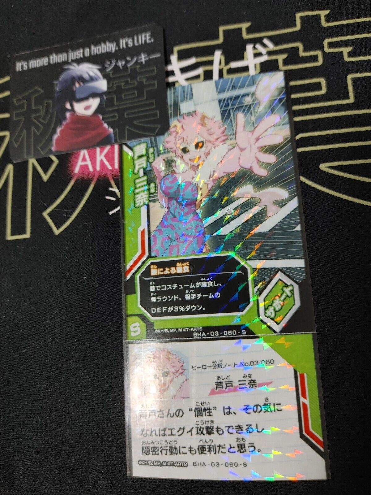 My Hero Academia Heroes Battle Rush Card Mina Ashido 03-060-S Japan