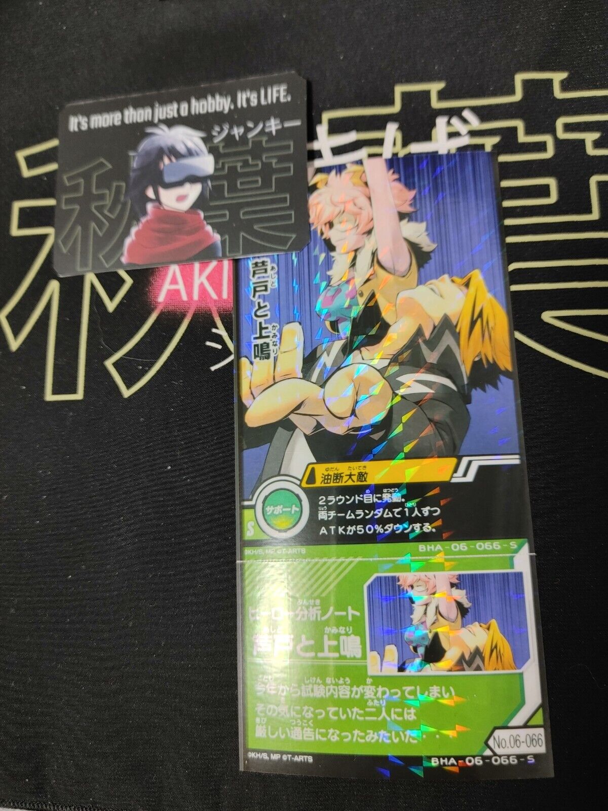 My Hero Academia Heroes Battle Rush Card Mina Ashido 06-066-S Japan