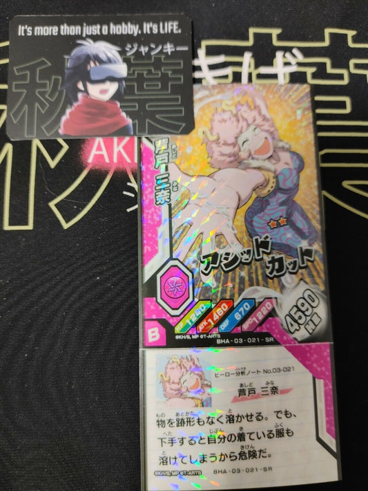 My Hero Academia Heroes Battle Rush Card Mina Ashido 03-021-SR Japan