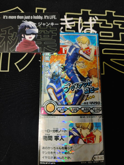 My Hero Academia Heroes Battle Rush Card Neito Monoma BHA-05-047-SR Japan