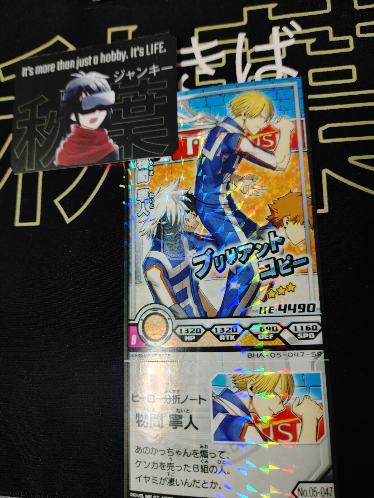 My Hero Academia Heroes Battle Rush Card Neito Monoma BHA-05-047-SR Japan