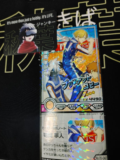 My Hero Academia Heroes Battle Rush Card Neito Monoma BHA-05-047-SR Japan