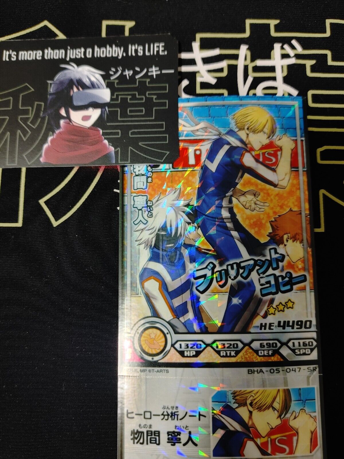 My Hero Academia Heroes Battle Rush Card Neito Monoma BHA-05-047-SR Japan