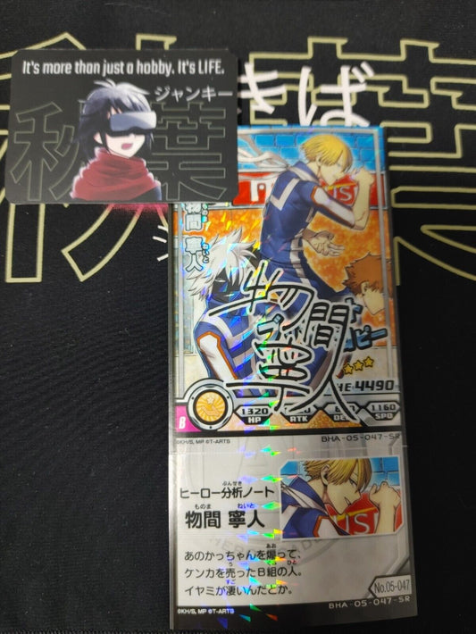 My Hero Academia Heroes Battle Rush Card Neito Monoma BHA-05-047-SR Sign Japan