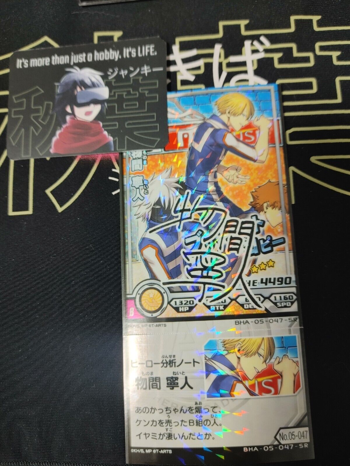 My Hero Academia Heroes Battle Rush Card Neito Monoma BHA-05-047-SR Sign Japan