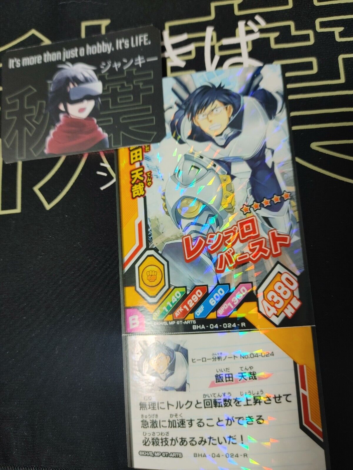 My Hero Academia Heroes Battle Rush Card Tenya Iida BHA-04-024-R Japan