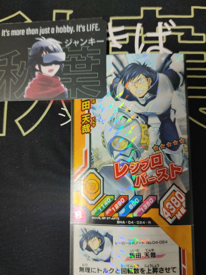 My Hero Academia Heroes Battle Rush Card Tenya Iida BHA-04-024-R Japan