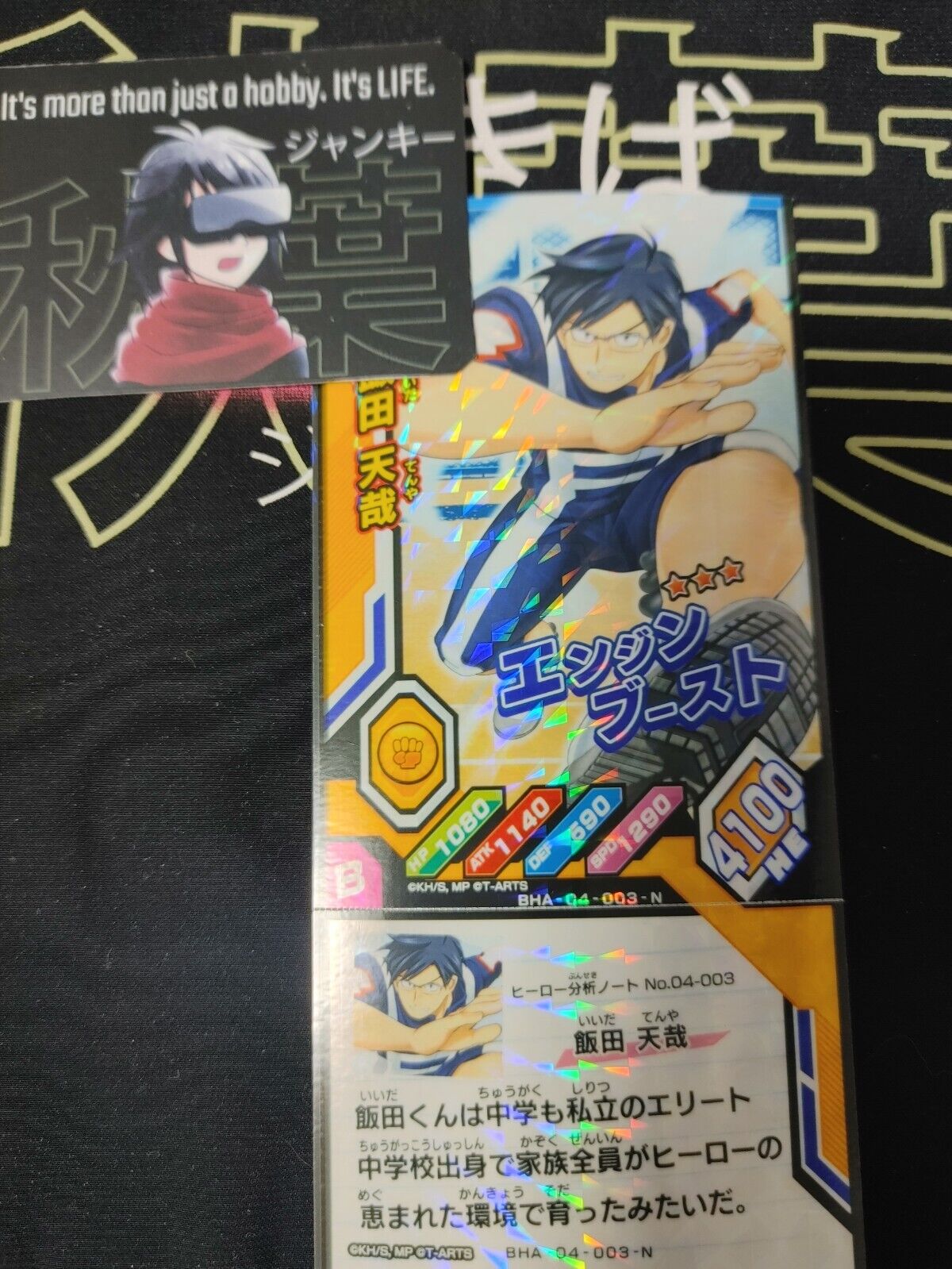 My Hero Academia Heroes Battle Rush Card Tenya Iida BHA-04-003-N Japan