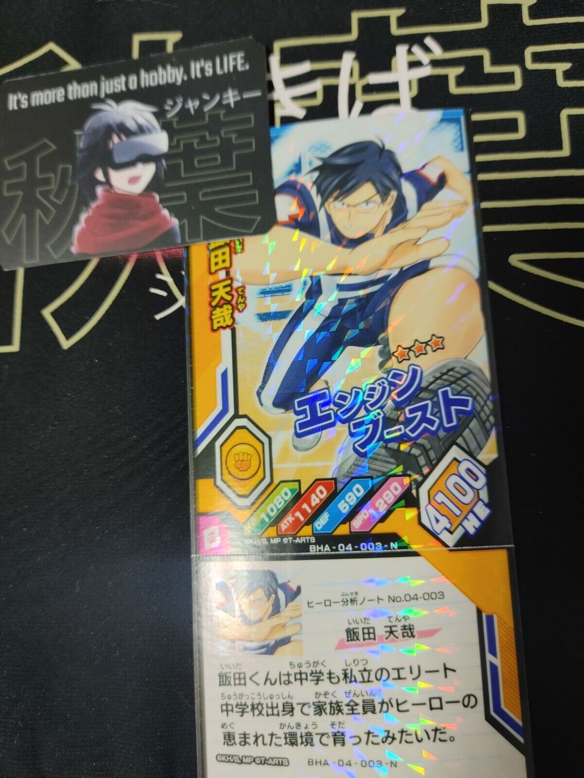 My Hero Academia Heroes Battle Rush Card Tenya Iida BHA-04-003-N Japan