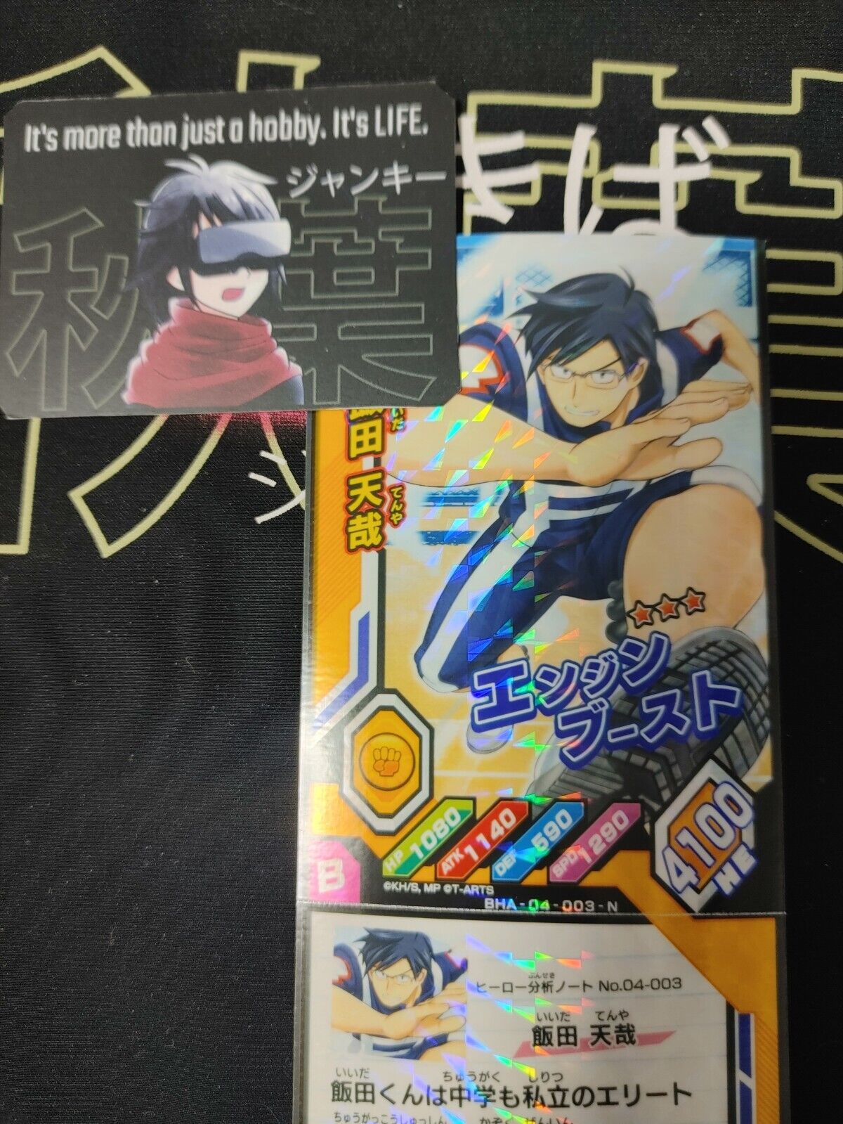 My Hero Academia Heroes Battle Rush Card Tenya Iida BHA-04-003-N Japan