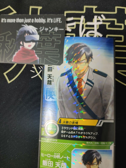 My Hero Academia Heroes Battle Rush Card Tenya Iida BHA-06-061-S Japan