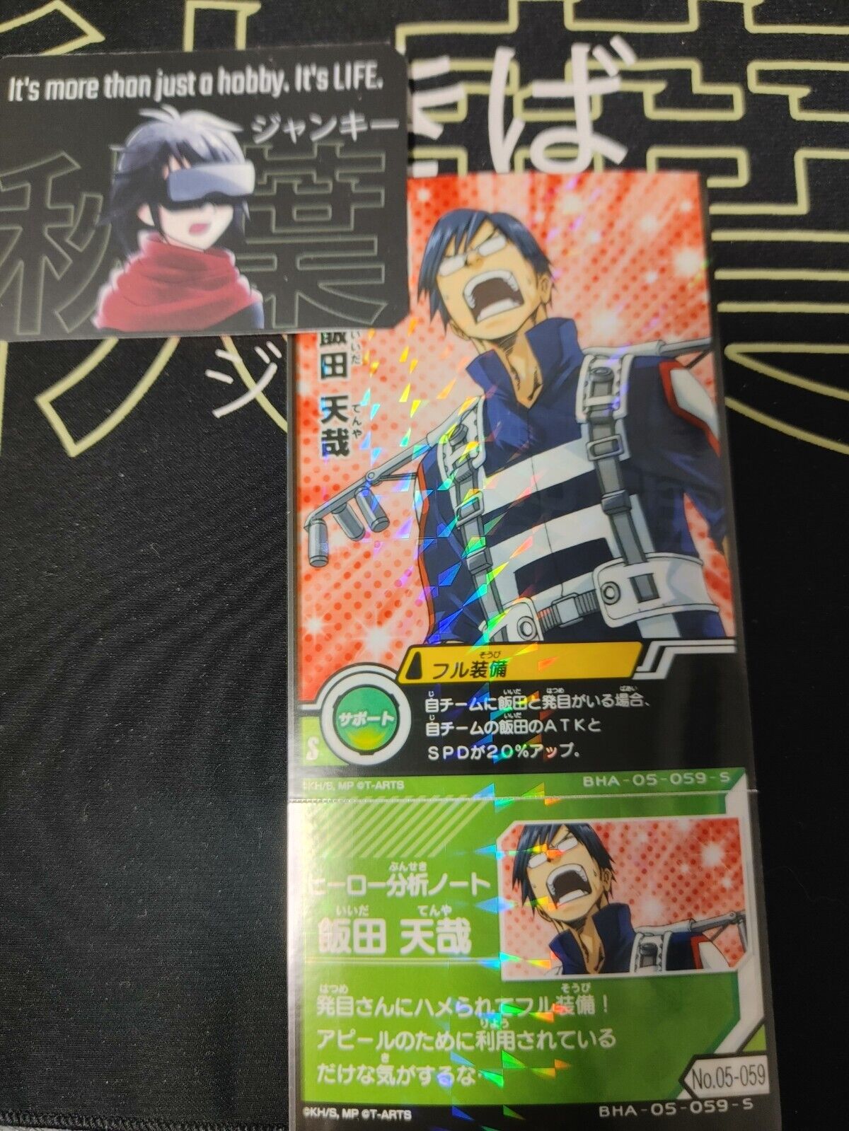 My Hero Academia Heroes Battle Rush Card Tenya Iida BHA-05-059-S Japan